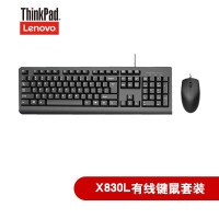 联想(lenovo)X830L 有线键鼠套装 1套