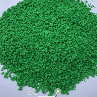 室外跑道塑胶彩色颗粒 翠绿 25kg