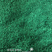 室外跑道塑胶彩色颗粒 草绿 25kg