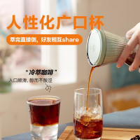 东菱(DonLim) 东菱 DL-9003 mini无线便携可换盖 冷萃杯 薄荷绿