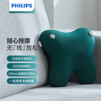 飞利浦(PHILIPS)按摩抱枕按摩仪全身肩颈部颈椎腰椎腰背部按摩器 热敷按摩靠垫枕 PPM3111B按摩抱枕绿色无线