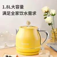 美菱(MeLng) 美菱MH-LC1823电热水壶
