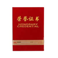 得力7578荣誉证书12K 210*150mm烫金证书 内芯A4尺寸