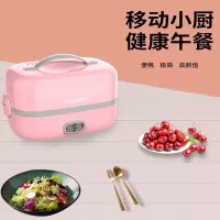 美菱(MeLng) 美菱 MF-LC1001液体加热器(蒸煮器)
