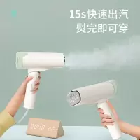 美菱(MeLng) 美菱MIG-LC1201手持挂烫机