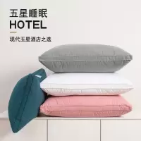 五星级酒店专用枕头大豆枕芯护颈椎助睡眠一对民宿家用男女