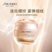 资生堂(SHISEIDO) 盼丽风姿智感抚痕面霜50ml