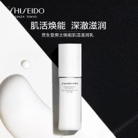 资生堂(SHISEIDO) 男士焕能肌活滋润乳100ml 清爽保湿滋润补水平衡水油 乳液