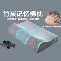 枕头防螨记忆棉乳胶四季家用单人护颈椎枕助睡眠颈椎枕芯单人宿舍