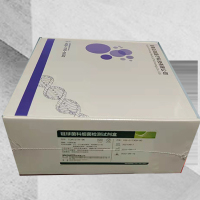 迈瑞(mindray) 链球菌科细菌检测试剂盒 10检测/盒(单位:盒)