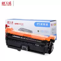 天威硒鼓 CE400A 黑色带芯片 适用HP M551n/M551dn/M551Xh/M575dn/M575f