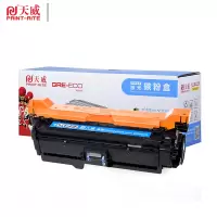 天威硒鼓 CE401A 青色带芯片 适用HP M551n/M551dn/M551Xh/M575dn/M575f