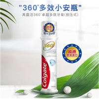 高露洁欧洲进口牙膏清新口气预防蛀牙去烟渍按压直立式牙膏 360°卓越多效防护牙膏100ml