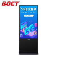 中银 RT6520 65英寸立式广告机高清显示屏网络信息发布安卓触摸版