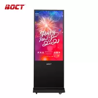 中银 VT5510 55英寸立式广告机高清显示屏网络信息发布安卓版