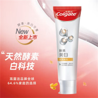 高露洁(Colgate)活性酵素美白牙膏120g 淡雅桂花味 清新去口气