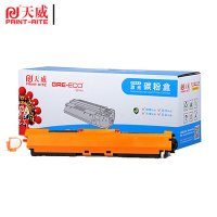 天威硒鼓 CE310A 黑色 带芯片 适用HP LaserJet CP1025/Cp1025NW