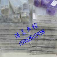 谐晟 拉刀爪 四瓣 BT40丸荣520 1个