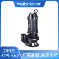 谐晟 潜水泵 WQ15-15-1.5 1台