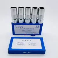 谐晟 松下CO2焊机喷嘴 TGN01208 200A型 1个