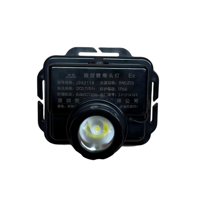 简鼎 JD6211B 3W DC3.7V 2000mAh IP66 5700K 微型防爆头灯(计价单位:台) 黑色