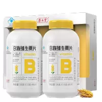 养生堂维生素b族120片