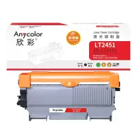欣彩LT2451粉盒标准版AR-LT2451适用联想LJ2605 LJ2655DN M7605 M7615DNA