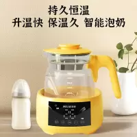 美菱MUE-LC1302调奶器