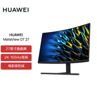 华为HUAWEI MateView GT 27英寸曲面显示器 2K 165Hz Type-C SoundBar