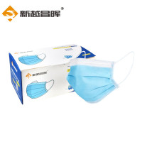新越昌晖 一次性防护口罩 50只/盒 防尘雾霾飞沫花粉 透气无纺熔喷布三层蓝色成人FH-K5 蓝色