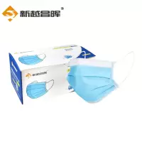 新越昌晖 一次性防护口罩 50只/盒 防尘雾霾飞沫花粉 透气无纺熔喷布三层蓝色成人FH-K5 蓝色
