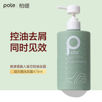 柏缇POTE 海藻益生菌去屑滋养洗发露 香氛洗发水男女通用 475ml