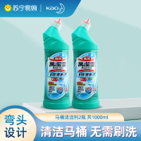 花王KAO洁厕灵剂液卫生间清洁免刷洗瞬洁马桶清洁剂