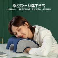 践程 记忆棉午休枕 OU-1