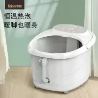 泰昌(TAICHANG) 足浴盆 TC-08AJ8B1