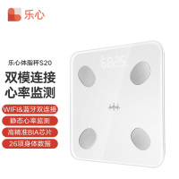 乐心(LIFESENSE) 体脂称 S20 白色