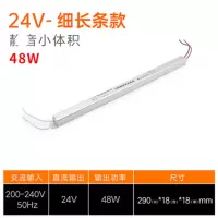 LED开关电源线变压器12V48W