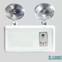 消防应急照明灯L1200