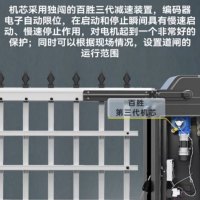 百胜 重型道闸电动门道闸门一体机(含施工安装)