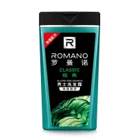 罗曼诺润泽修护洗发露经典无硅油200ml