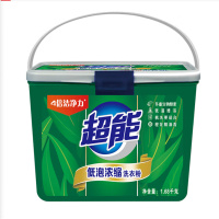 超能超能 低泡浓缩洗衣粉1.68kg *1盒装 橙花精油香 4倍洁净力 多重生物酵素 低温速溶 低泡易漂洗
