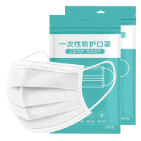 DXBG一次性白色囗罩成人含熔喷布防尘防飞沫三层蓝色防飞沫粉尘雾霾花粉透气防护口罩男女 三层白色(50只/2包5包起拍)