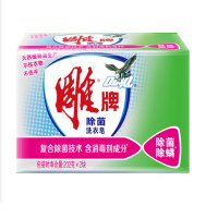 雕牌除菌洗衣皂 202g*2块装 除菌除螨不伤衣物不伤手