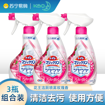 日本花王 洁厕喷雾剂 马桶除臭清洁液 浴室清洁剂 玫瑰香3瓶