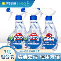 日本花王 洁厕喷雾剂 马桶除臭清洁液 浴室清洁剂薄荷香3瓶