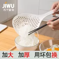 苏宁极物 家用尼龙大漏勺 耐高温厨房捞勺神器 礼品