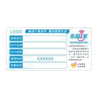 Makeid TCM50-100C-150(ZJ) 设备标签 (单位:卷)