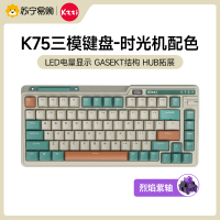 珂芝(KZZI)K75机械键盘有线蓝牙无线2.4G三模gasket结构82键75配列PBT键帽时光机版TTC烈焰紫轴V1