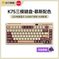 珂芝(KZZI)K75机械键盘有线蓝牙无线2.4G三模gasket结构82键75配列RGB慕斯配色TTC烈焰紫轴V1