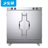 东贝(Donper)蒸饭柜蒸饭车蒸箱商用食堂不锈钢厨房大容量蒸饭箱蒸饭机蒸包炉蒸柜